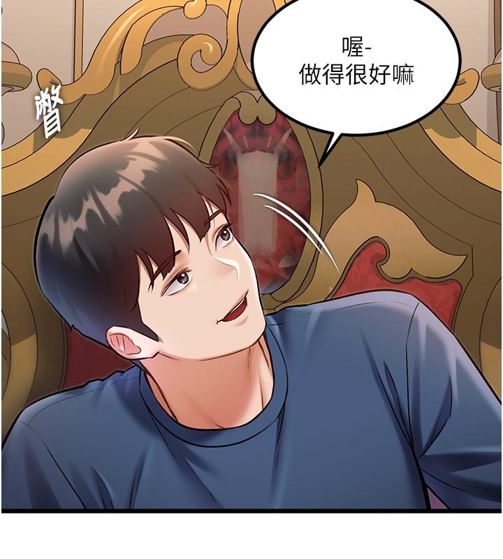 第32话-诱惑的舞会