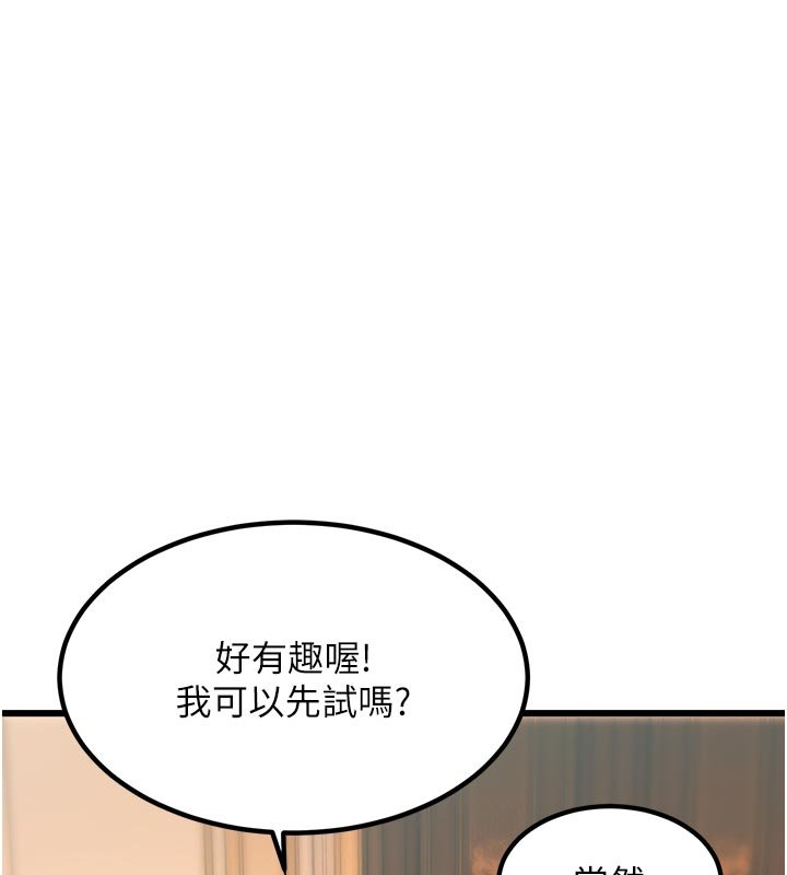 第32话-诱惑的舞会