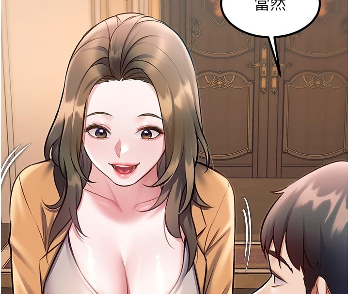 第32话-诱惑的舞会