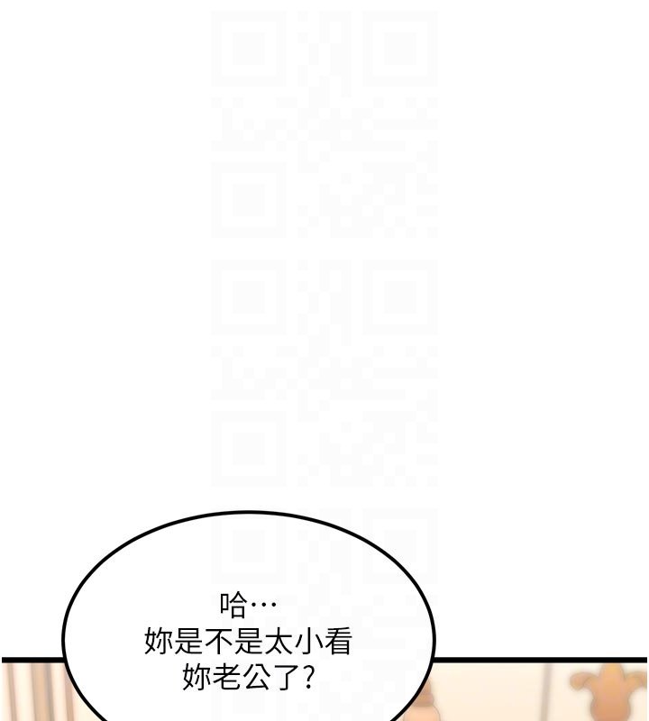 第32话-诱惑的舞会