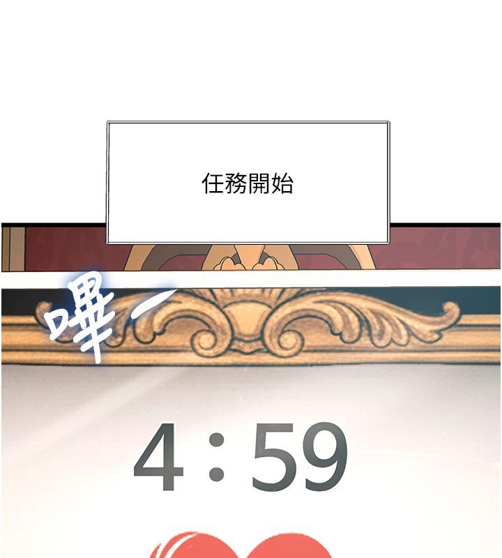 第32话-诱惑的舞会