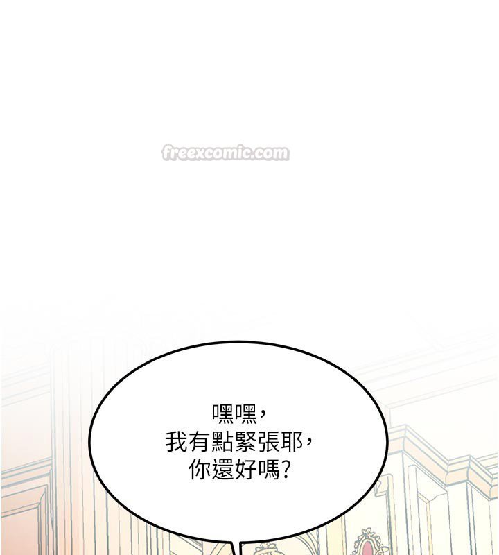 第32话-诱惑的舞会
