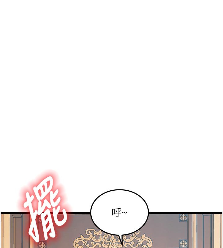 第32话-诱惑的舞会