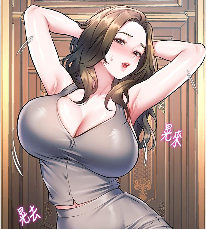 第32话-诱惑的舞会