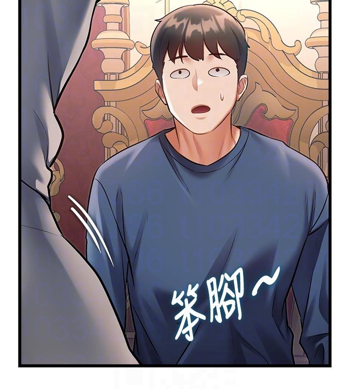 第32话-诱惑的舞会