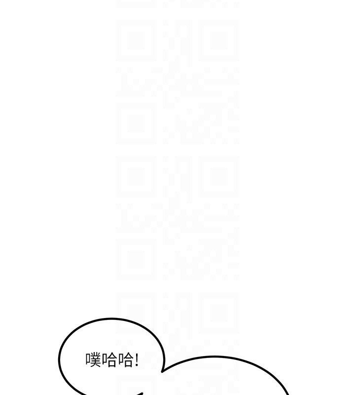 第32话-诱惑的舞会