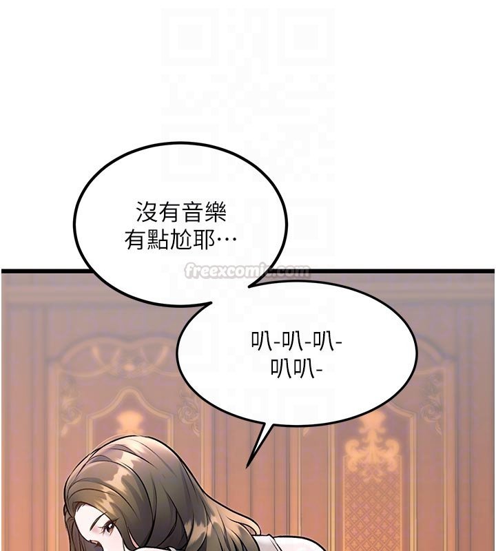 第32话-诱惑的舞会