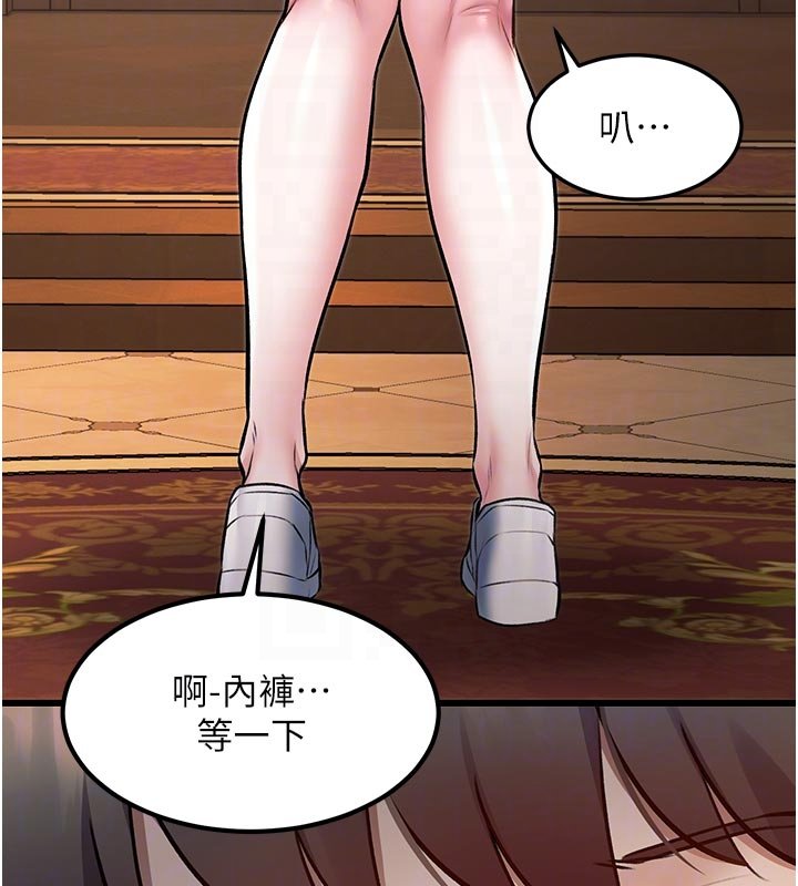 第32话-诱惑的舞会