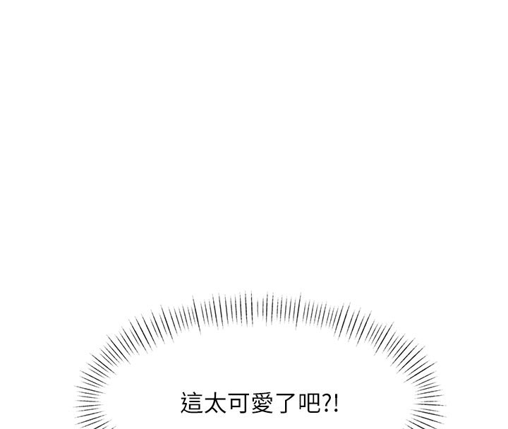 第32话-诱惑的舞会