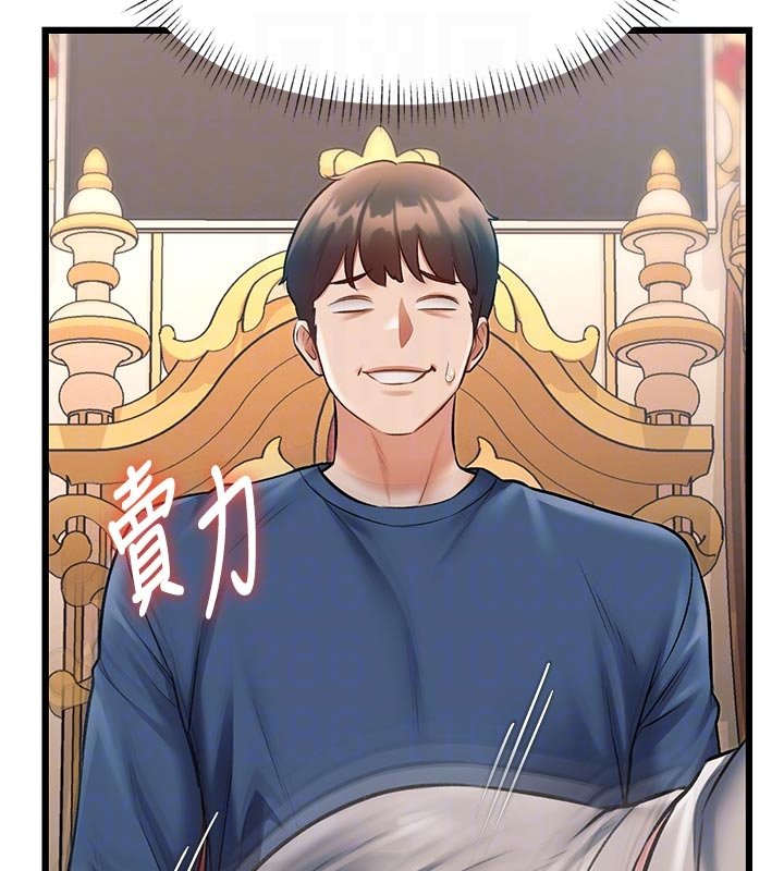 第32话-诱惑的舞会