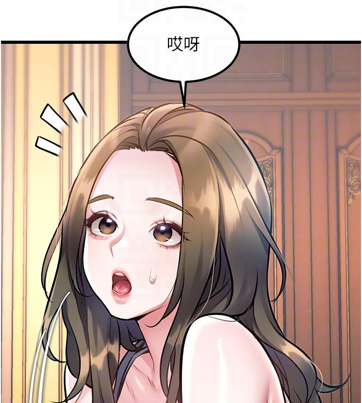 第32话-诱惑的舞会