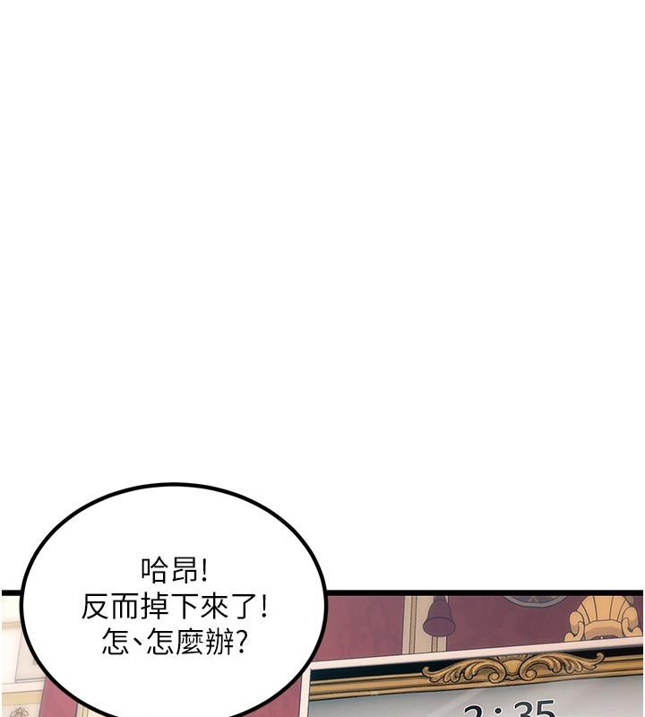 第32话-诱惑的舞会