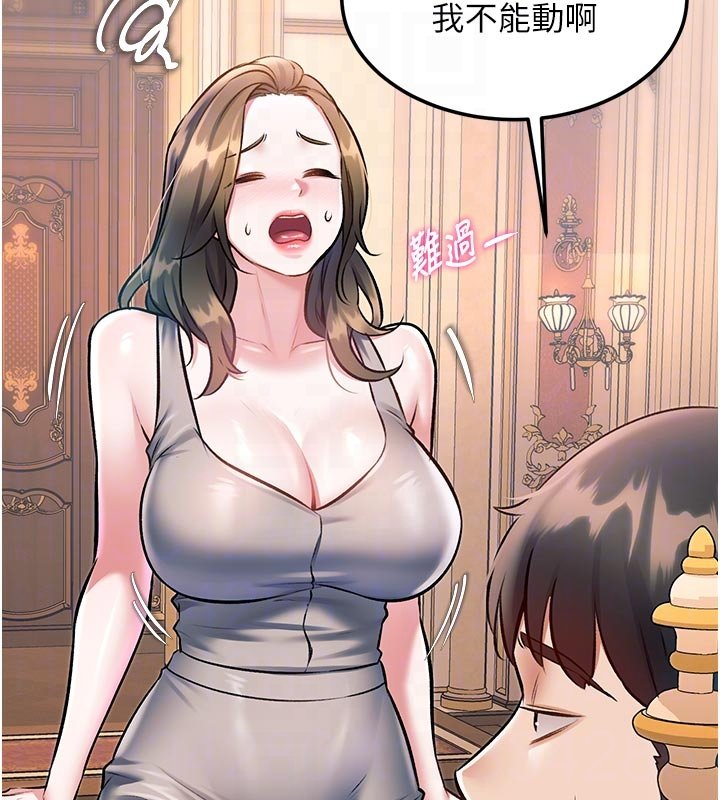 第32话-诱惑的舞会
