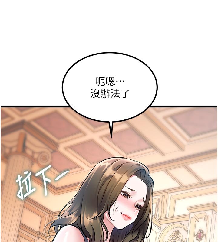 第32话-诱惑的舞会