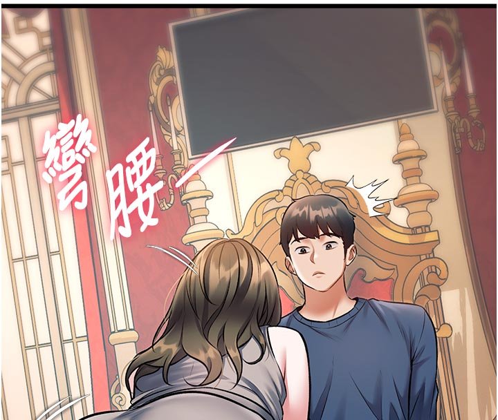 第32话-诱惑的舞会