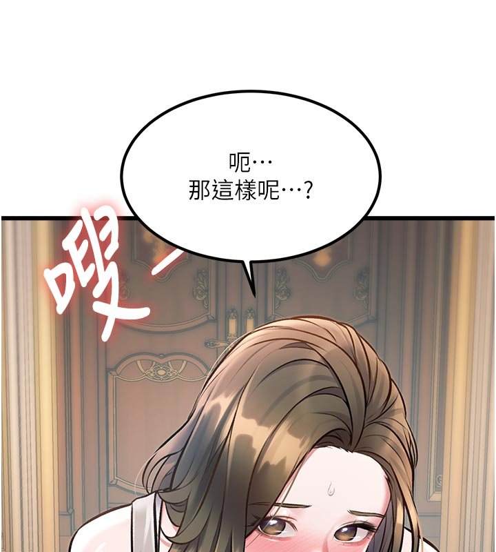 第32话-诱惑的舞会