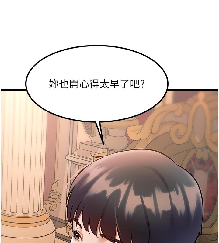 第32话-诱惑的舞会