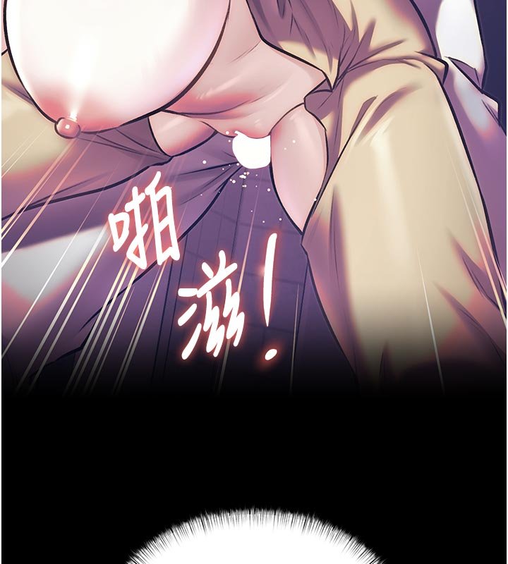 第32话-诱惑的舞会