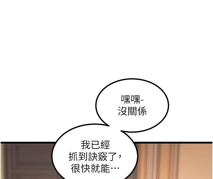 第32话-诱惑的舞会