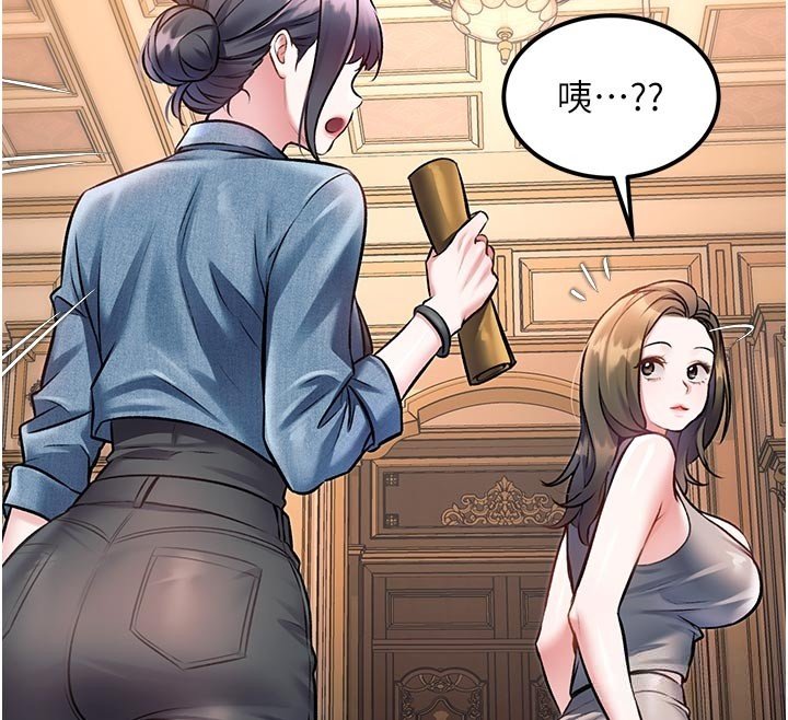 第32话-诱惑的舞会