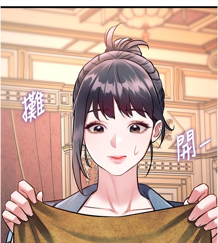 第32话-诱惑的舞会