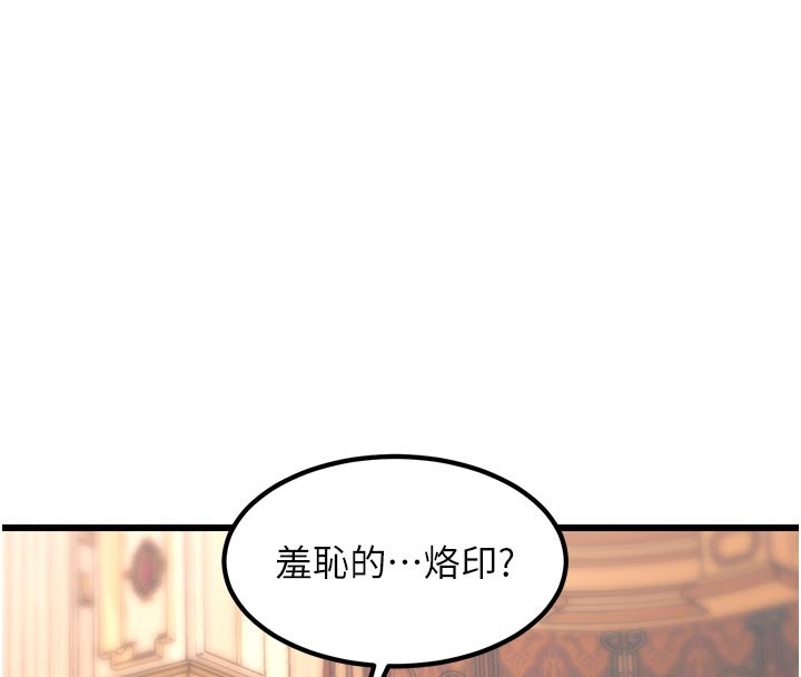 第32话-诱惑的舞会