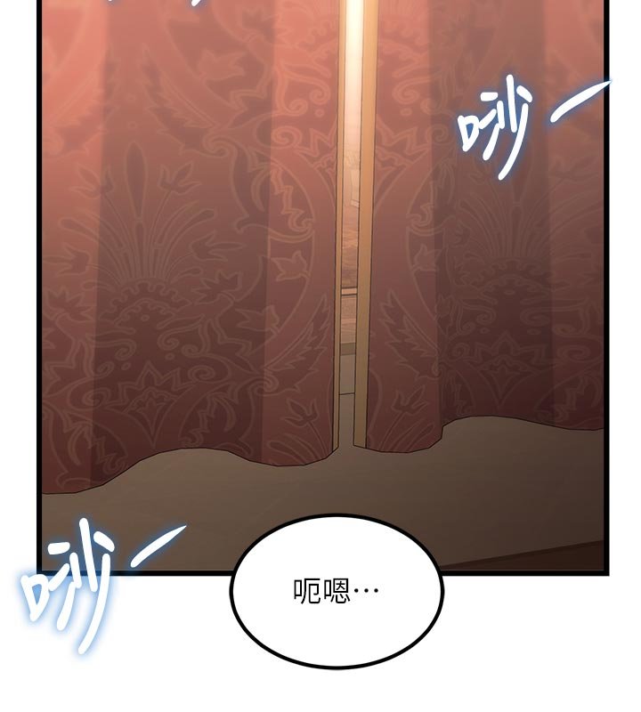 第32话-诱惑的舞会
