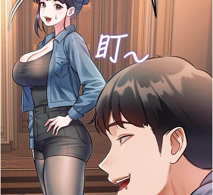 第32话-诱惑的舞会