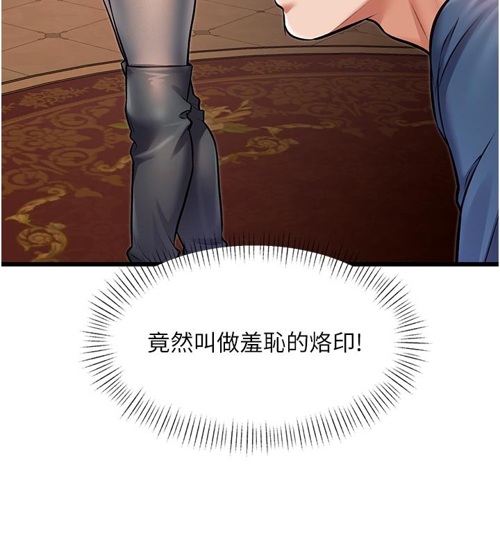 第32话-诱惑的舞会