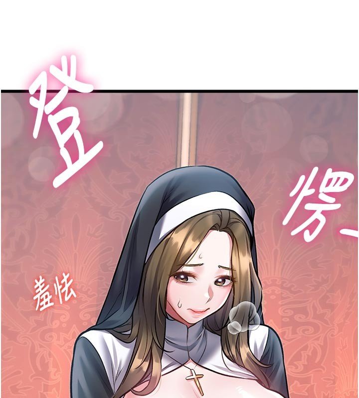 第32话-诱惑的舞会