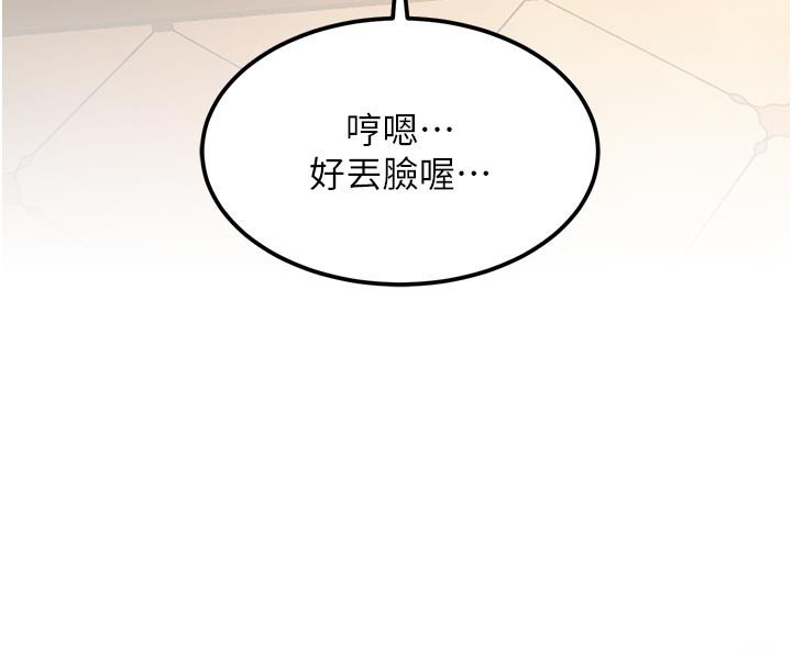 第32话-诱惑的舞会
