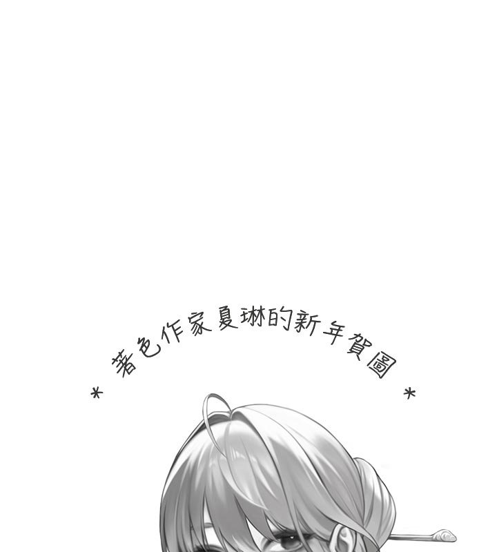 第32话-诱惑的舞会