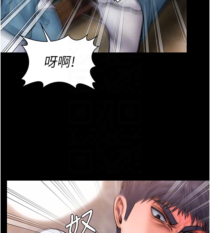 第25话-武力觉醒后的暴走