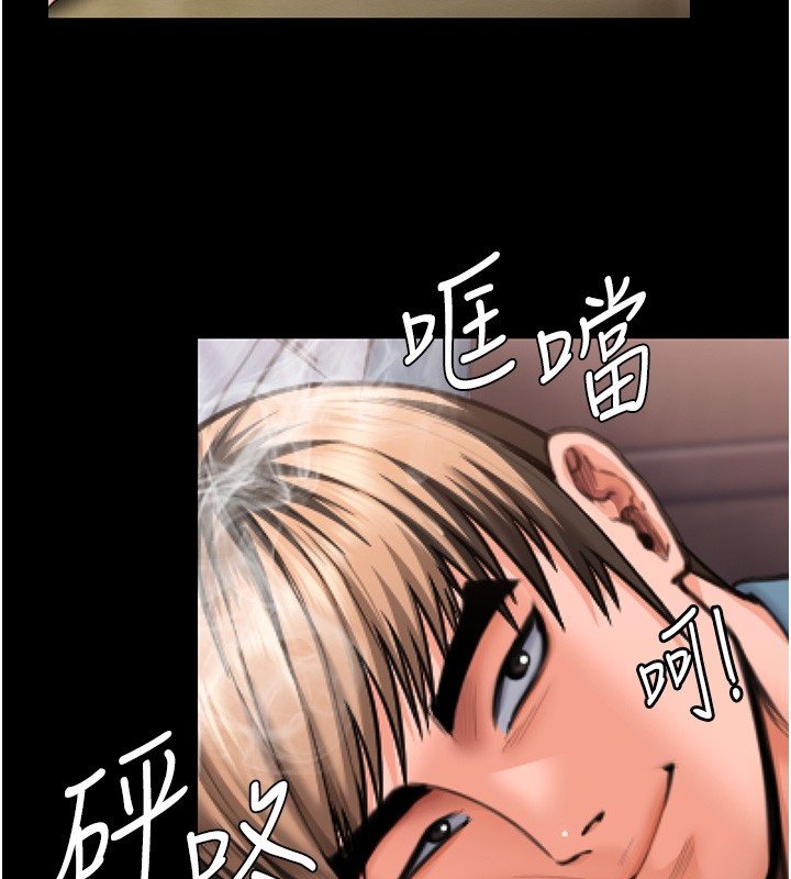 第25话-武力觉醒后的暴走