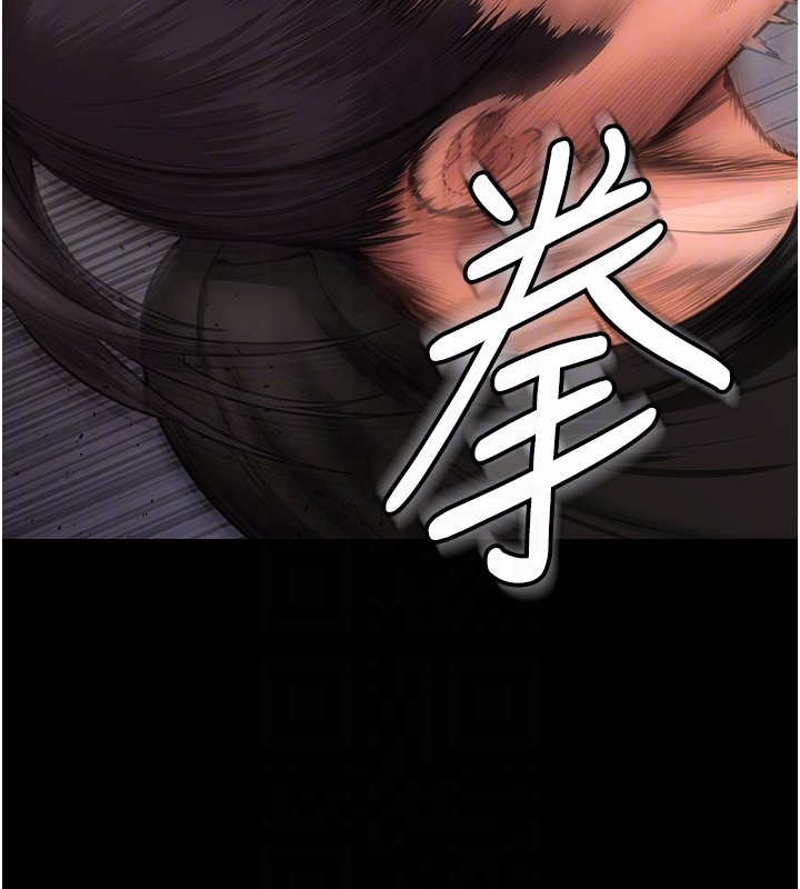 第25话-武力觉醒后的暴走