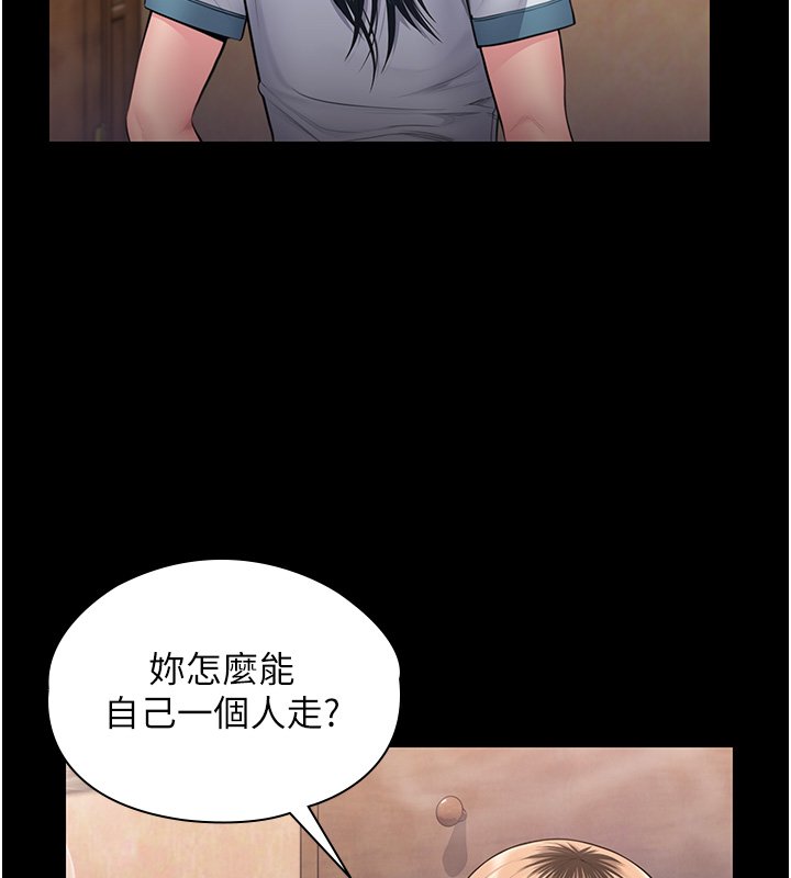 第25话-武力觉醒后的暴走