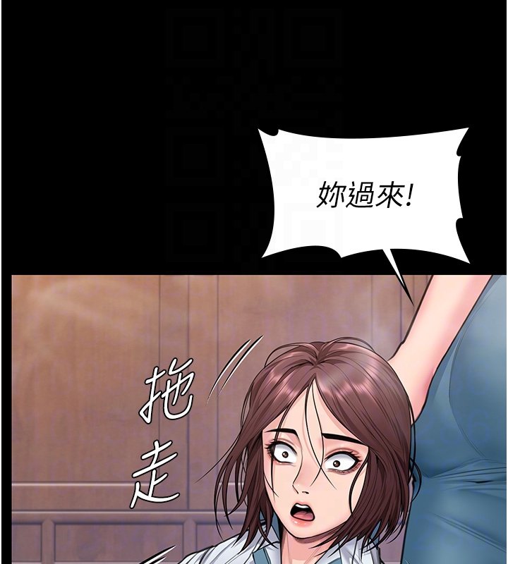 第25话-武力觉醒后的暴走