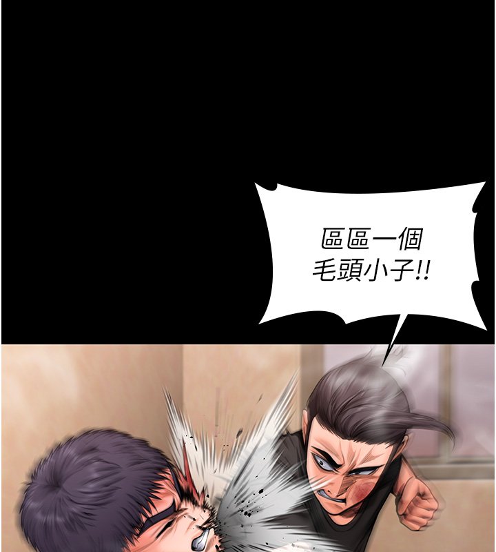 第25话-武力觉醒后的暴走