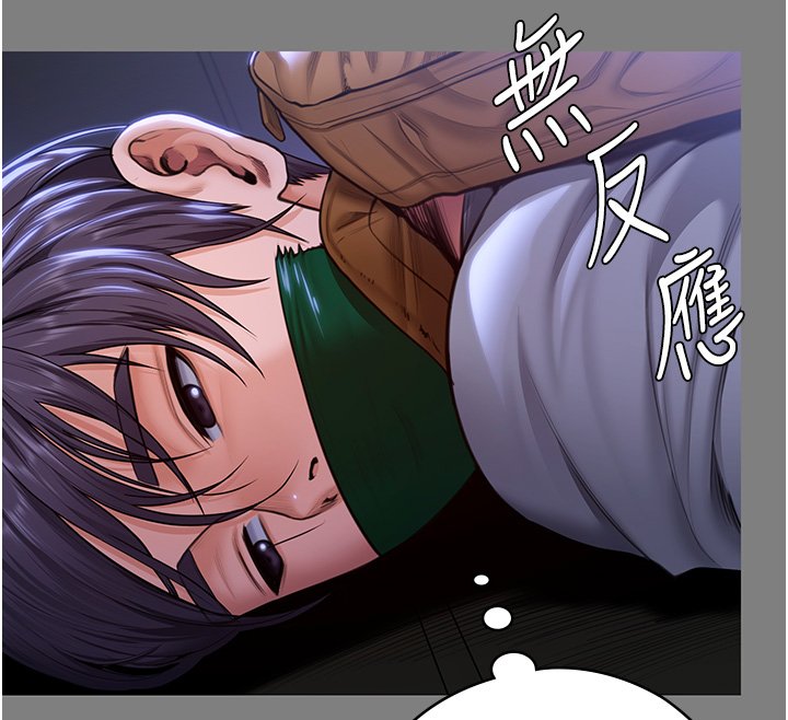 第25话-武力觉醒后的暴走