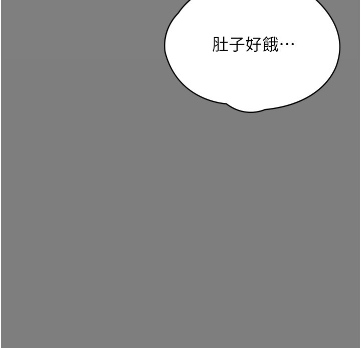 第25话-武力觉醒后的暴走