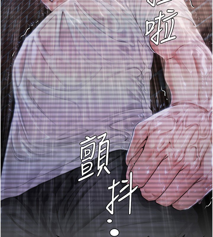 第25话-武力觉醒后的暴走