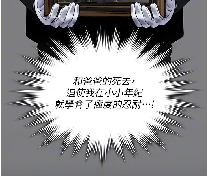 第25话-武力觉醒后的暴走