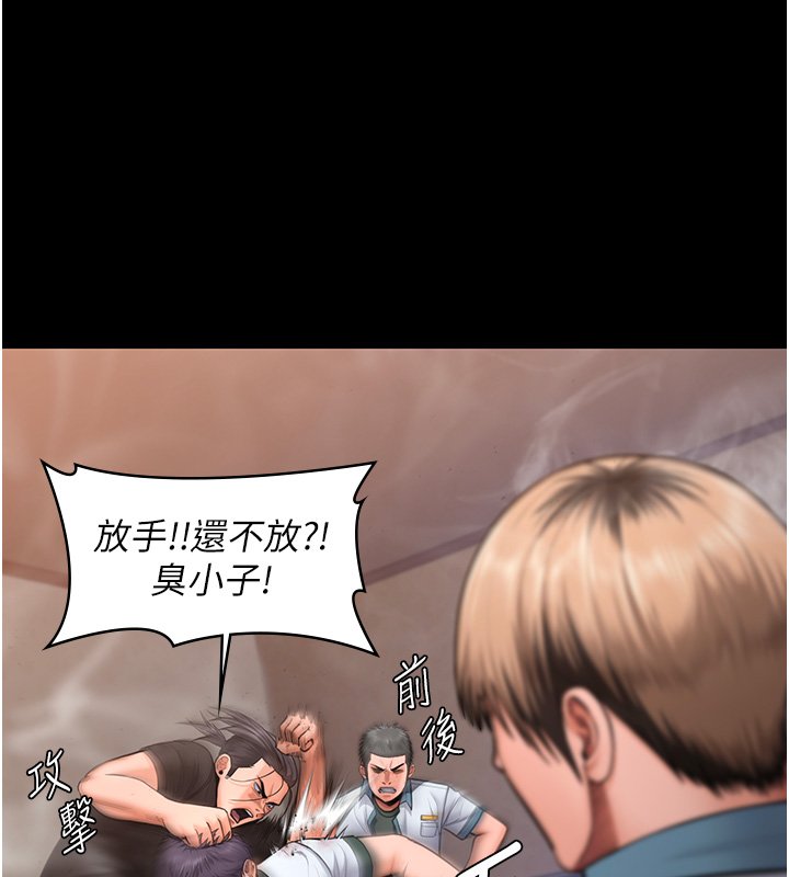 第25话-武力觉醒后的暴走