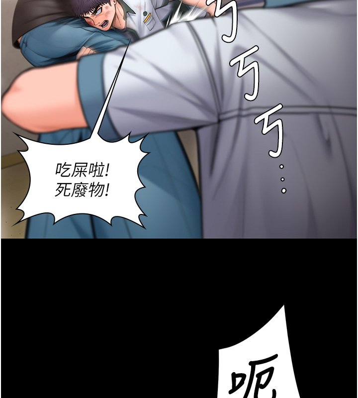 第25话-武力觉醒后的暴走
