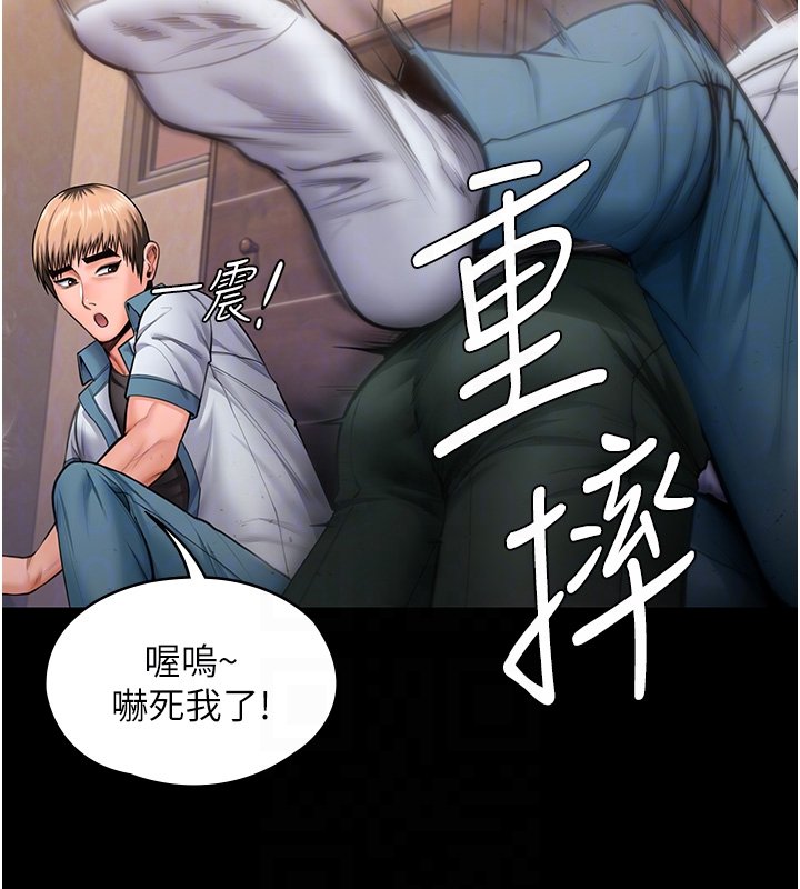第25话-武力觉醒后的暴走