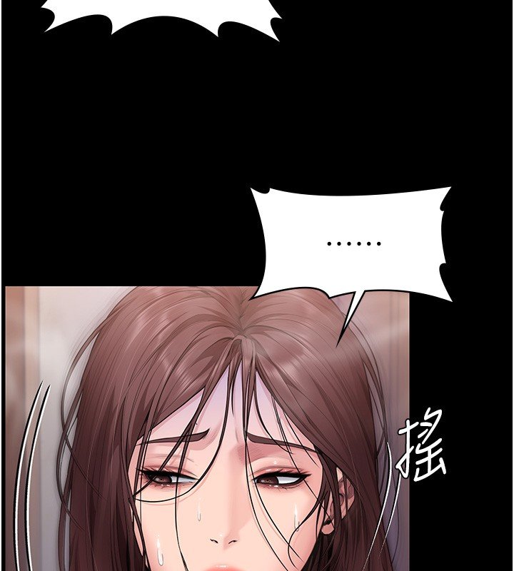 第25话-武力觉醒后的暴走
