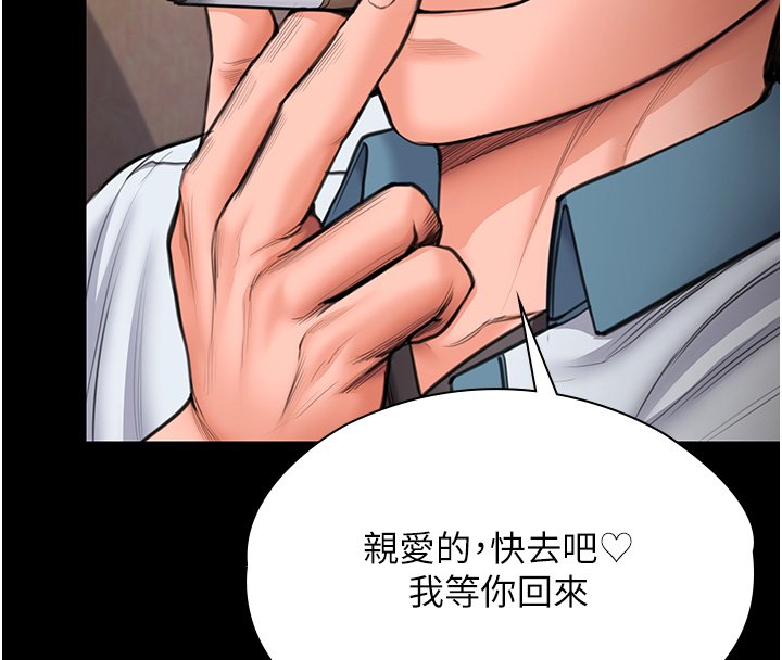 第25话-武力觉醒后的暴走