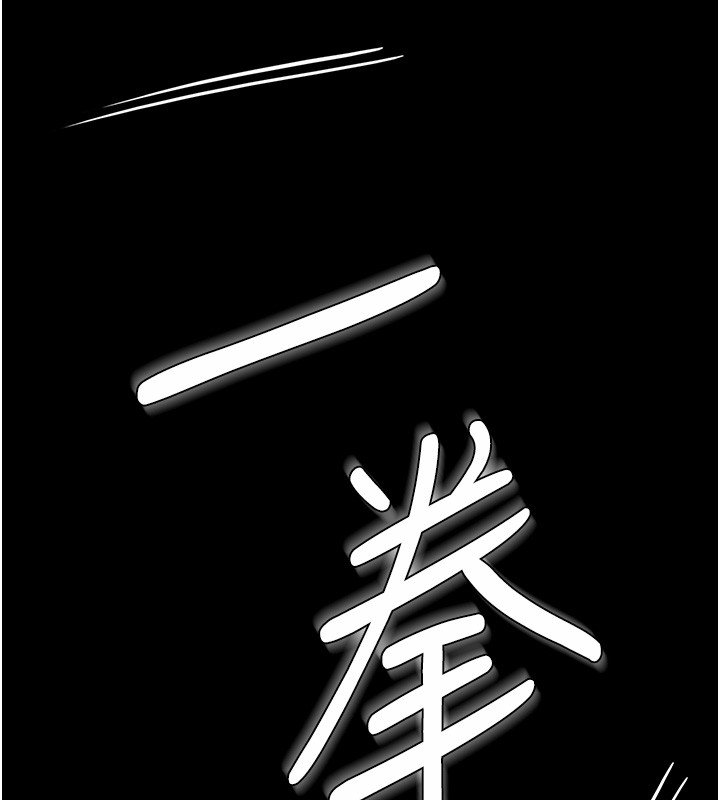 第25话-武力觉醒后的暴走
