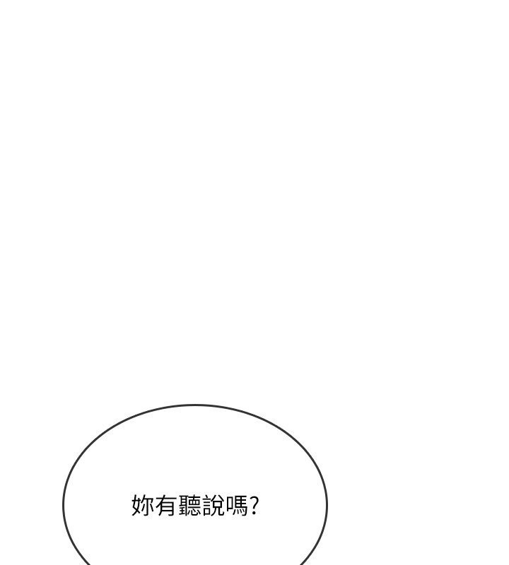 詛咒性轉物語 第21话-干…要被住户们知道了 第1页