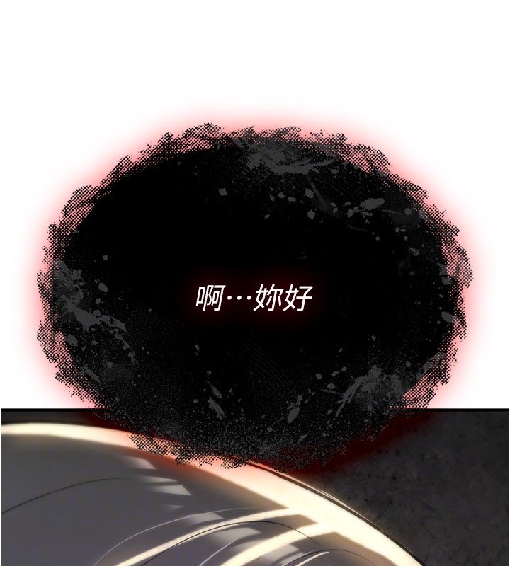 第21话-干…要被住户们知道了